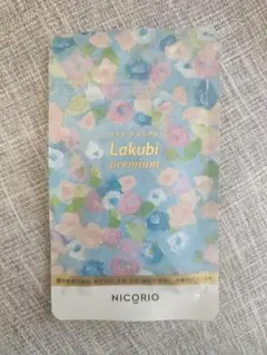 2026年最新】ラクビプレミア 15日の人気アイテム - メルカリ