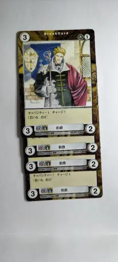 4枚【アクエリアンエイジ】伯爵（ly出2)