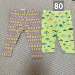 codycoby 80cm コーディーコービー　スパッツ 2枚セット