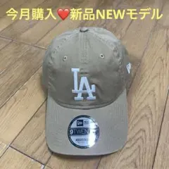 ［新品］NEW ERA 9TWENTY LAロゴ ベージュキャップ♥