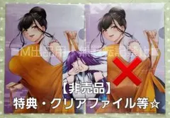 2026年最新】終末のハーレム クリアファイルの人気アイテム - メルカリ