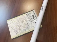 鬼滅の刃 ufotableダイニング お楽しみくじ Wチャンス B2ポスター無惨