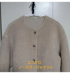 ベージュ ジャケット