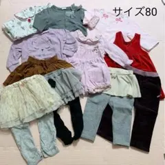 サイズ80 女の子　春秋冬物　まとめ売り　ブランドあり