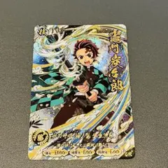 鬼滅の刃 竈門炭治郎 UR カード KONAMI 鬼滅の刃 竈門炭治郎 UR カード KONAMI - メルカリ
