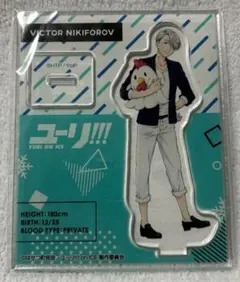 2025年最新】ユーリ on ice アクリルスタンドの人気アイテム