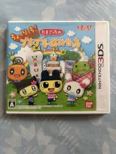 【ケース説明書付】ちょ〜りっち！たまごっちのプチプチおみせっち 3DS