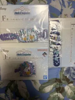 一番くじ Disney World of Imagination F賞 ラバー