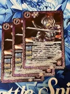 CB32 遅れてきた主役　ウルトラマンゼロ ビヨンド 紫 3枚