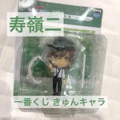 うたプリ寿 嶺二▼フィギュア