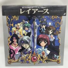 レイアース LD BOX レーザーディスク1.2.3 限定ボックス セット - メルカリ