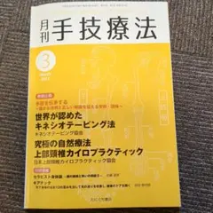 Item thumbnail for item 23a01be6-b200-458f-a877-5cf4a8453eb4