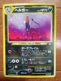 【PSA10】【連番】ポケモンカード ゲンガーライフシェイカーならくのうらもん ゲンガー PSA10 連番 ライフシェイカー ならくのうらもん - メルカリ