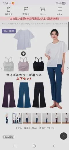 SUKALA　白Tシャツ　LLサイズ