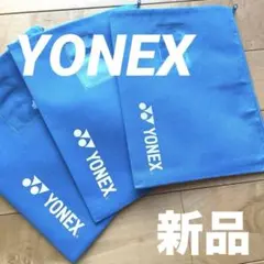 新品3点YONEXヨネックスA4ケースポーチバッグ書類入れ小物入れファイル水色のサムネイル
