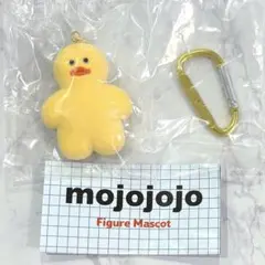 mojojojo フィギュアマスコット you never know 黄色