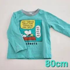 PEANUTS スヌーピー Tシャツ 80cm