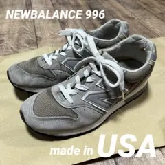 NEWBALANCE 996 USA ニューバランス 996 24cm