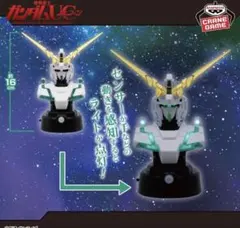機動戦士ガンダムUC 胸像センサーライト ユニコーンガンダムのサムネイル