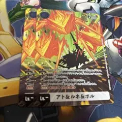 アト&ルネ&ポル　bt23 Hackers Slumber 購入特典