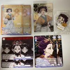 薬屋のひとりごと 子翠 楼蘭妃 カード