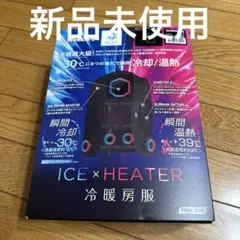 2026年最新】windcoreの人気アイテム - メルカリ