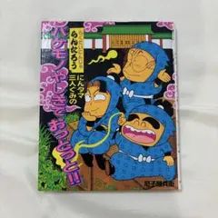 Item thumbnail for item fc9cbb5a-a069-4ea3-b817-5739b3b29c25