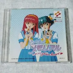 電撃CD-ROM and BOOK③ 聖夜物語 - メルカリ