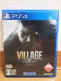 [PS4] BIOHAZARD VILLAGE Z Version