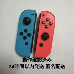 Nintendo Switch ジョイコン純正　ネオンレッド、ネオンブルー