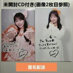 CUTIE STREET キュースト 川本笑瑠 ポストカード