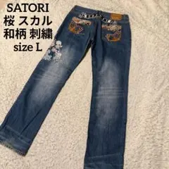 超希少 新品 ロリータジーンズ 奈良美智 コラボ デニムY2K ダメージ XL