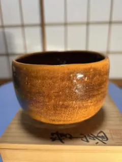 村田森 抹茶碗 平茶碗 韓国の土 茶の湯 茶道 - メルカリ
