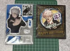 五条悟 誕生日アクリルスタンド&バッジセット