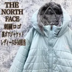 IN137 US規格ザノースフェイス刺繍ロゴ裏ボア中綿ブルゾンジャケットS～M