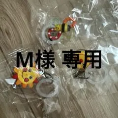 新品未使用 sassy めじるしアクセサリー 3点