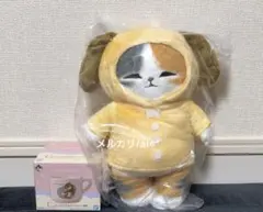 mofusand 一番くじ B賞 ぬいぐるみ C賞 マグカップ E賞ナイトケア