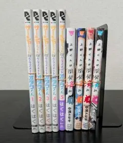 2026年最新】裁断済 漫画の人気アイテム - メルカリ