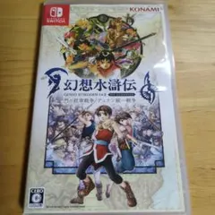 幻想水滸伝 I&II HDリマスター Switch - メルカリ
