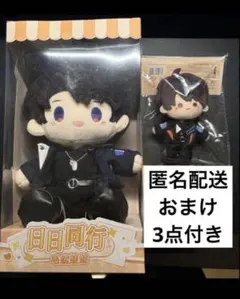 恋と深空 マヒル ぬいぐるみ うちわ ポスター まとめ売り - メルカリ