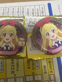 アイカツ アトレ 秋葉原 ランタンナイトパーティ 星宮いちご 缶バッジ 2点