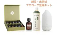 2026年最新】doTERRA登録キットの人気アイテム - メルカリ