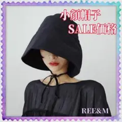 新品　大人可愛い　小顔帽子　紐つき　つば広い　日よけ帽子　レディース　ガーリー
