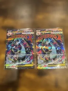 メガリザードンXex MA M2a 223/193MEGAドリームex2枚ポケカ