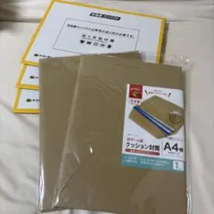 Item thumbnail for item eb8d22e1-ec45-4b34-8e46-467bb5d04663