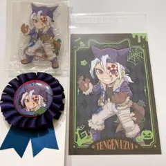 鬼滅の刃 ハロウィン 宇髄天元 3点セット ポストカード アクスタ バッジ
