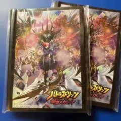 バトスピ 公式 オフィシャルカードスリーブ 赫盟のガレット 40枚