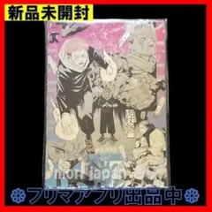 新品未開封 芥見下々展 呪術廻戦展 プラチナポスター4枚セット A4サイズ
