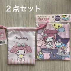 2点セット　マイメロ&クロミ　ランチマット 巾着 給食 マット入れ