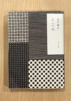 Item thumbnail for item 46ff3e43-2236-4660-818d-baeb1b385e96